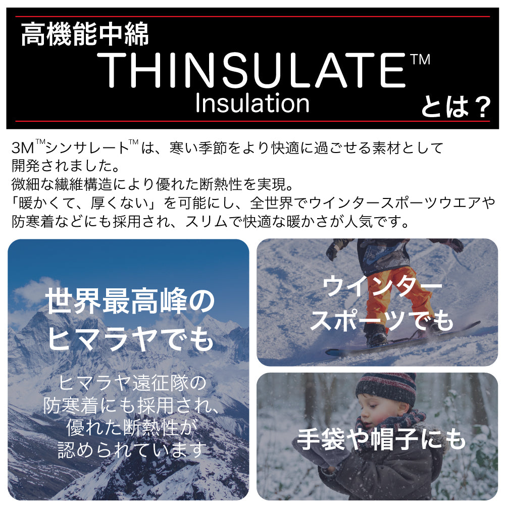 シンサレート高機能なかわた入り フランネルあったか掛布団　シングルロング | セミダブルロング | ダブルロング