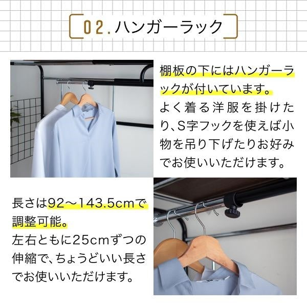 ベッド用 ハンガー ラック ベッド上 棚 収納 キャスター付き 伸縮式 上棚 奥行き40 高さ149 ブラック ダークブラウン ハンガーラック 収納付き 衣類 スチール