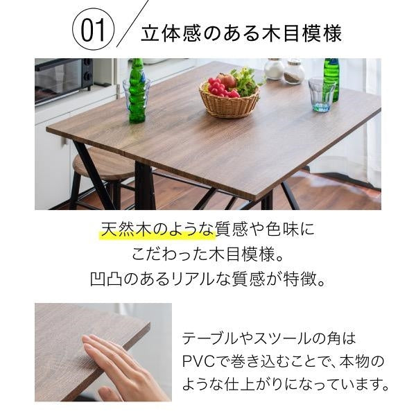 ダイニングセット 折りたたみ ダイニングテーブル チェア 2点 セット 2人用 幅90 バタフライテーブル スツール ダークブラウン ブラック 木製 スチール