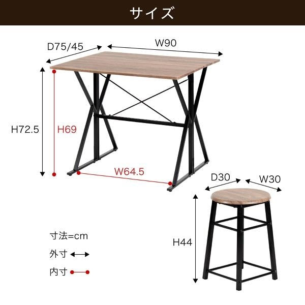 ダイニングセット 折りたたみ ダイニングテーブル チェア 2点 セット 2人用 幅90 バタフライテーブル スツール ダークブラウン ブラック 木製 スチール