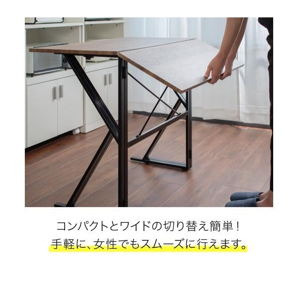 ダイニングセット 折りたたみ ダイニングテーブル チェア 2点 セット 2人用 幅90 バタフライテーブル スツール ダークブラウン ブラック 木製 スチール