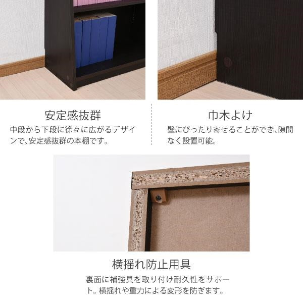 1cmピッチ 薄型 大容量 文庫本ラック 幅60 上置きセット 書棚 壁面収納 つっぱり 木製 本収納 漫画 CD DVD