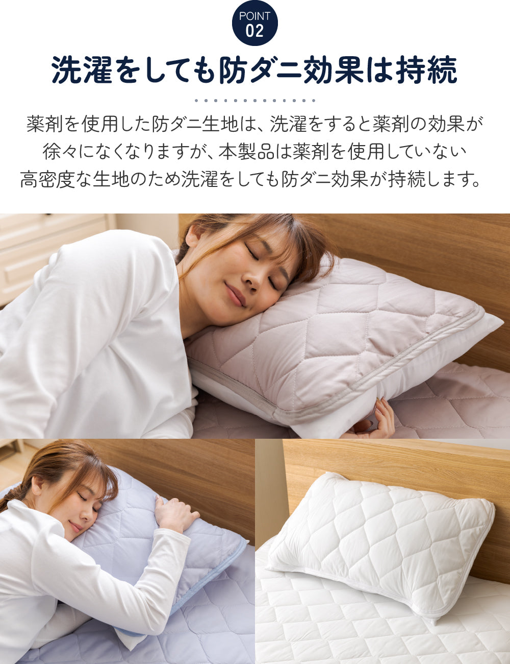MITAS　ダニガード　ダニを通さない綿100％生地使用　まくらパッド（枕パッド） 43×63cm