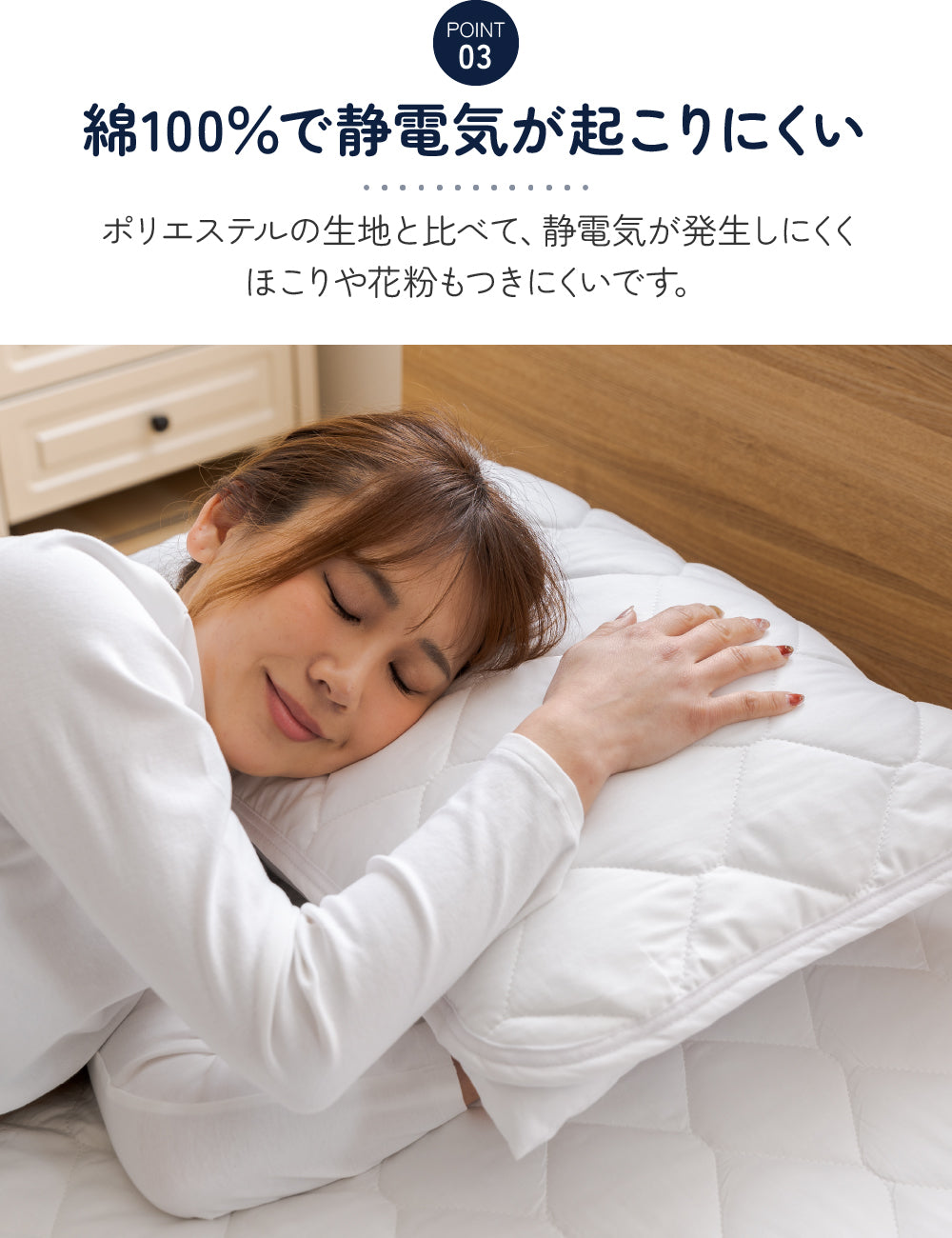 MITAS　ダニガード　ダニを通さない綿100％生地使用　まくらパッド（枕パッド） 43×63cm