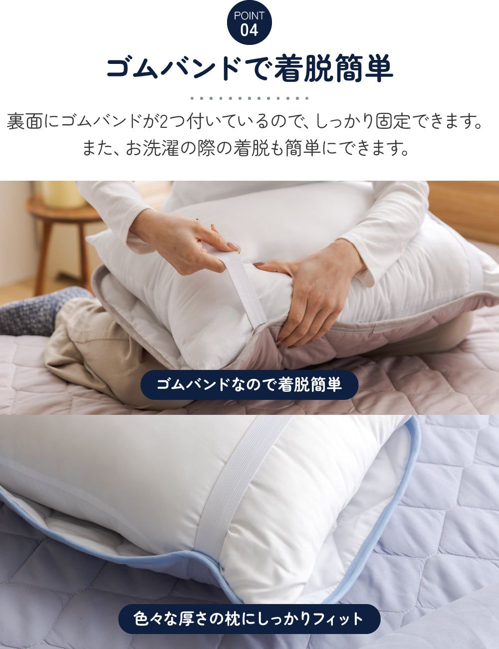 MITAS　ダニガード　ダニを通さない綿100％生地使用　まくらパッド（枕パッド） 43×63cm