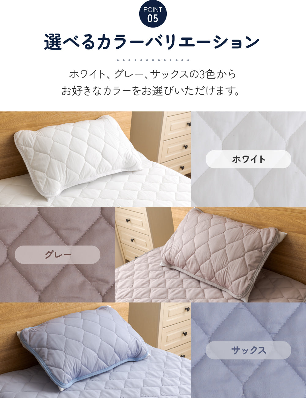 MITAS　ダニガード　ダニを通さない綿100％生地使用　まくらパッド（枕パッド） 43×63cm