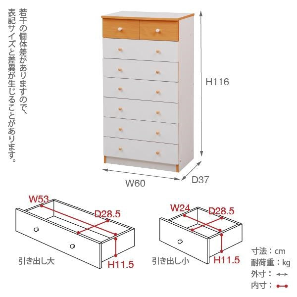 チェスト タンス 7段 幅60 ハイチェスト 引き出し 収納 スリムチェスト タンス 衣類 木製 洋服タンス 衣類収納 整理ダンス 洋服 衣装チェスト シンプルチェスト