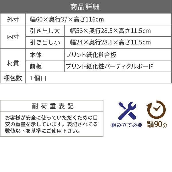 チェスト タンス 7段 幅60 ハイチェスト 引き出し 収納 スリムチェスト タンス 衣類 木製 洋服タンス 衣類収納 整理ダンス 洋服 衣装チェスト シンプルチェスト