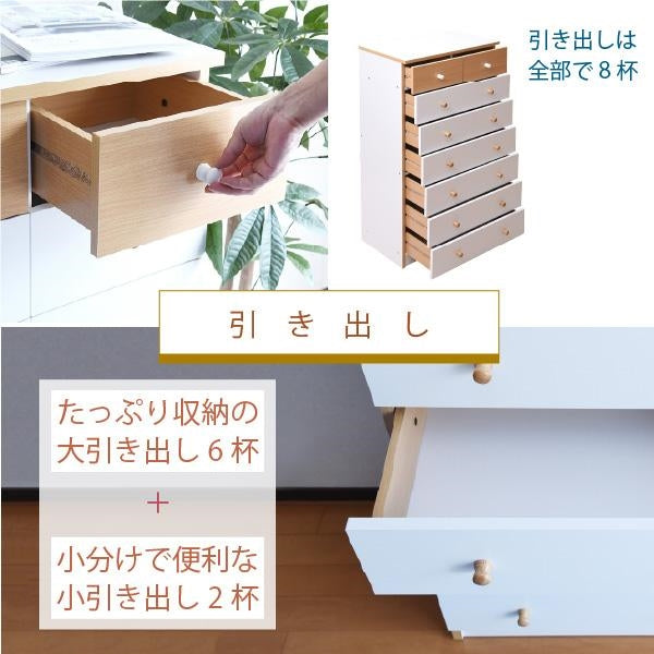 チェスト タンス 7段 幅60 ハイチェスト 引き出し 収納 スリムチェスト タンス 衣類 木製 洋服タンス 衣類収納 整理ダンス 洋服 衣装チェスト シンプルチェスト