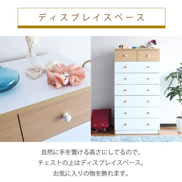 チェスト タンス 7段 幅60 ハイチェスト 引き出し 収納 スリムチェスト タンス 衣類 木製 洋服タンス 衣類収納 整理ダンス 洋服 衣装チェスト シンプルチェスト