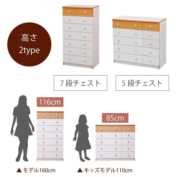チェスト タンス 5段 幅90 ワイドチェスト 引き出し 収納 タンス 衣類 ローチェスト タンス 衣類 木製 洋服タンス 衣類収納 整理ダンス 洋服 衣装チェスト