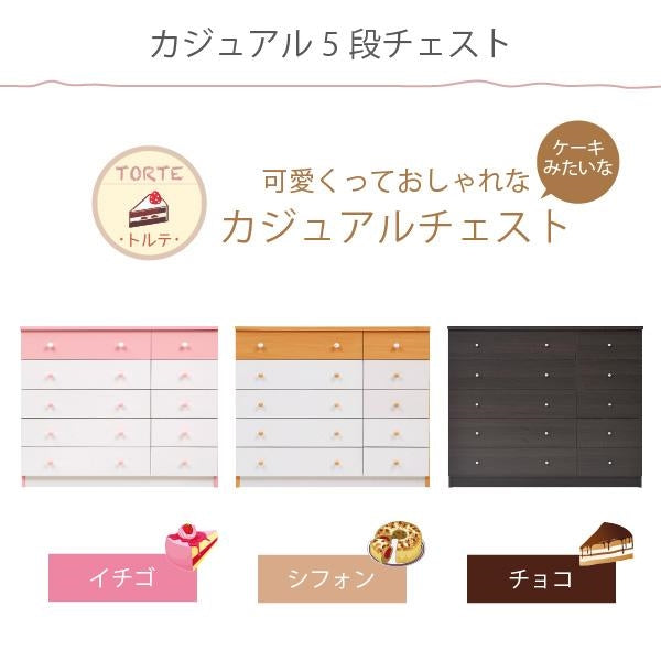 チェスト タンス 5段 幅90 ワイドチェスト 引き出し 収納 タンス 衣類 ローチェスト タンス 衣類 木製 洋服タンス 衣類収納 整理ダンス 洋服 衣装チェスト