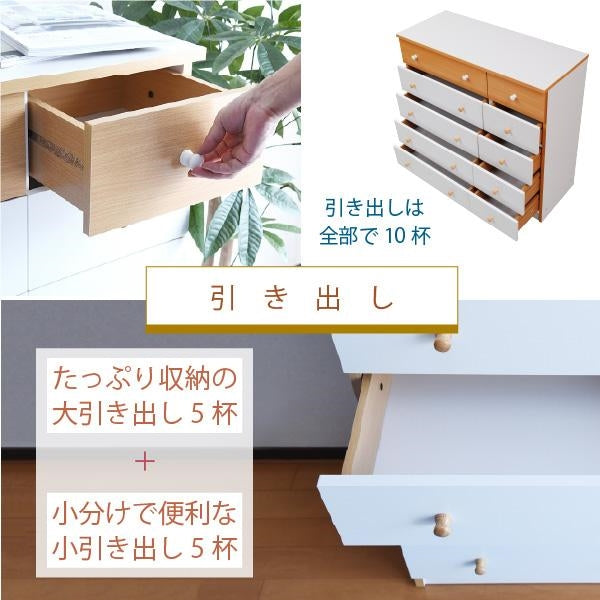 チェスト タンス 5段 幅90 ワイドチェスト 引き出し 収納 タンス 衣類 ローチェスト タンス 衣類 木製 洋服タンス 衣類収納 整理ダンス 洋服 衣装チェスト