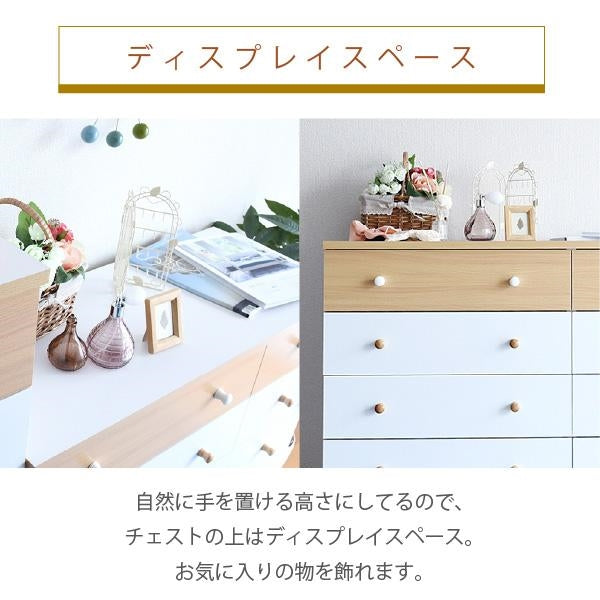チェスト タンス 5段 幅90 ワイドチェスト 引き出し 収納 タンス 衣類 ローチェスト タンス 衣類 木製 洋服タンス 衣類収納 整理ダンス 洋服 衣装チェスト