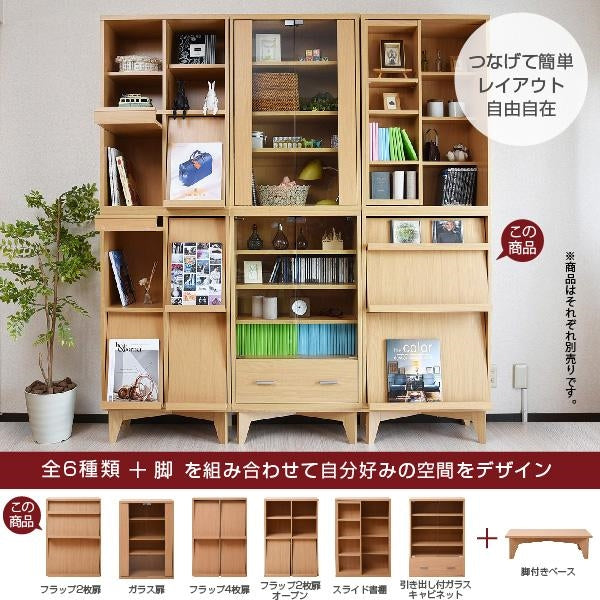 ディスプレイラック 6BOX 扉付き cd dvd 雑誌 が ディスプレイ 可能な ラック フラップ 本棚 フラップ書棚 フラップ扉 雑誌 マガジン 本 ラック 棚 幅 60 木製