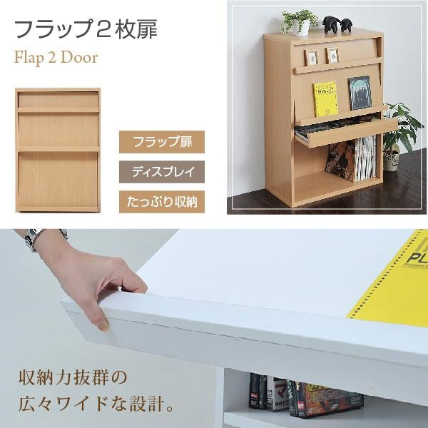 ディスプレイラック 6BOX 扉付き cd dvd 雑誌 が ディスプレイ 可能な ラック フラップ 本棚 フラップ書棚 フラップ扉 雑誌 マガジン 本 ラック 棚 幅 60 木製
