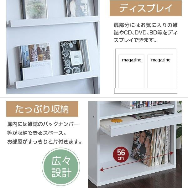 ディスプレイラック 6BOX 扉付き cd dvd 雑誌 が ディスプレイ 可能な ラック フラップ 本棚 フラップ書棚 フラップ扉 雑誌 マガジン 本 ラック 棚 幅 60 木製
