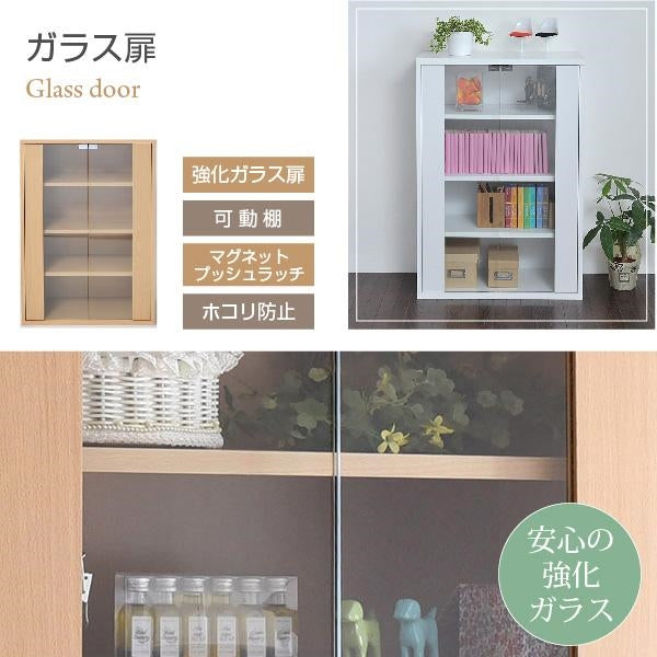ガラスキャビネット 6BOX リビングキャビネット 木製キャビネット 飾り棚 リビング収納 本棚 にもなる 棚 ラック サイドキャビネット 幅 60 cm 高さ90