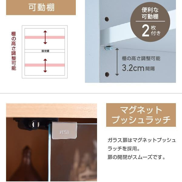 ガラスキャビネット 6BOX リビングキャビネット 木製キャビネット 飾り棚 リビング収納 本棚 にもなる 棚 ラック サイドキャビネット 幅 60 cm 高さ90