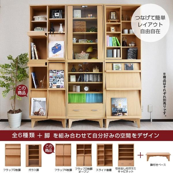 ディスプレイラック 6BOX 4枚扉 cd dvd 雑誌 が ディスプレイ 可能な ラック 扉付きフラップ 本棚 フラップ扉 雑誌 マガジン 本 ラック 棚 幅 60 cm 高さ 90