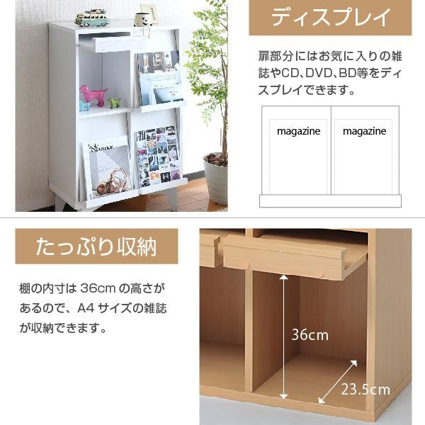 ディスプレイラック 6BOX 4枚扉 cd dvd 雑誌 が ディスプレイ 可能な ラック 扉付きフラップ 本棚 フラップ扉 雑誌 マガジン 本 ラック 棚 幅 60 cm 高さ 90
