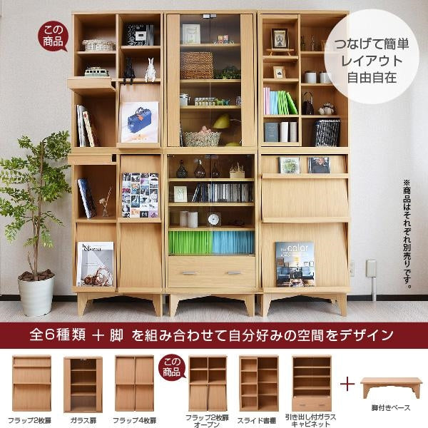 ディスプレイラック 6BOX 扉付き cd dvd 雑誌 が ディスプレイ 可能な ラック オープンラック フラップ 本棚 雑誌 マガジン 本 ラック 棚 幅 60 高さ90 木製