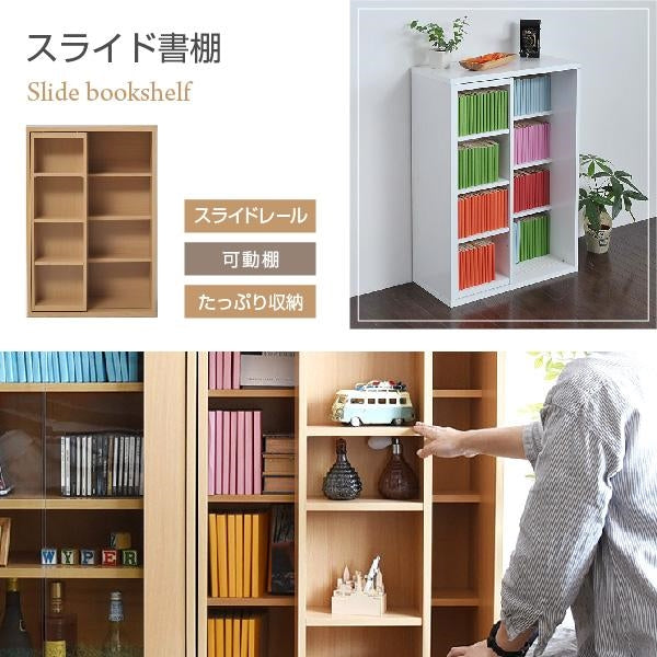 スライド本棚 ロータイプ 6BOX 幅 60 高さ 90 コミック 収納 本棚 スライド式 書棚 スライドラック スライド収納 可動棚 奥行 29 本棚 スライド 木製 奥深