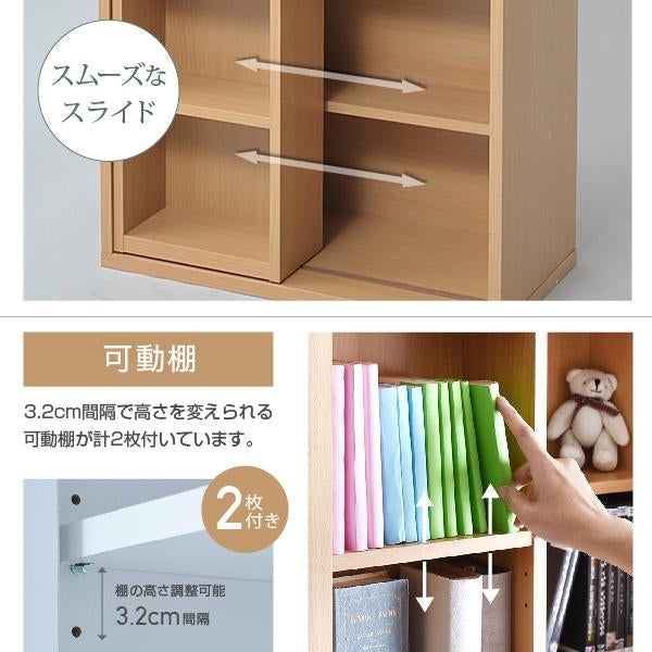 スライド本棚 ロータイプ 6BOX 幅 60 高さ 90 コミック 収納 本棚 スライド式 書棚 スライドラック スライド収納 可動棚 奥行 29 本棚 スライド 木製 奥深