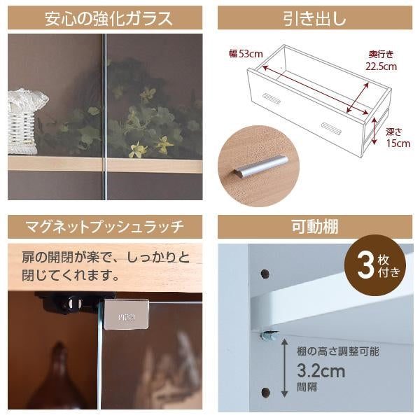 ガラスキャビネット 引き出し 付き 6BOX リビングキャビネット 木製キャビネット 飾り棚 リビング収納 本棚 にもなる 棚 ラック チェスト 幅 60 cm 高さ90