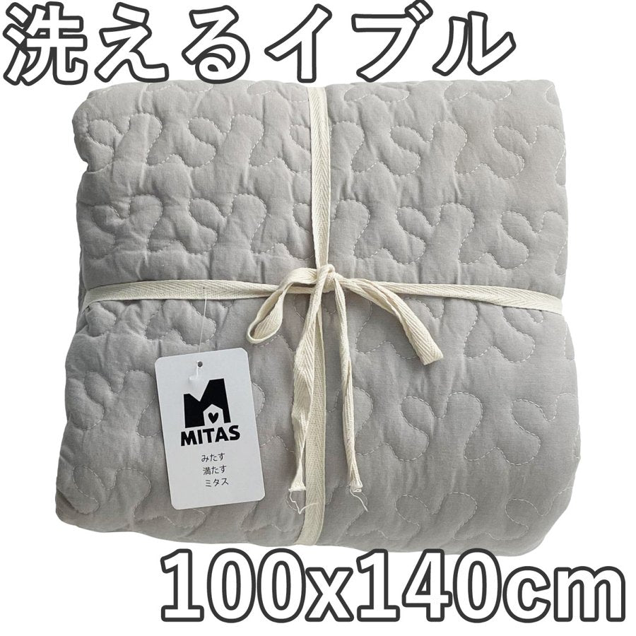 綿100％生地　ラグにもなる イブルマルチケット 100x140cm