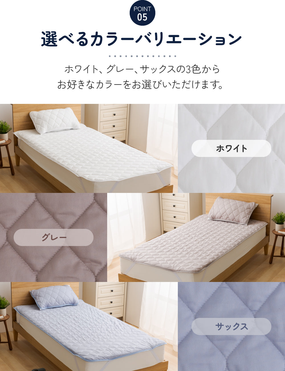 MITAS　ダニガード　ダニを通さない綿100％生地使用　敷きパッド