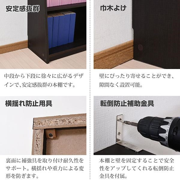 本棚 薄型 90幅 文庫本 ラック 上置きセット 壁面収納 収納家具 本収納 文庫本 漫画 CD DVD つっぱり スリム 1cmピッチ 大収納ラック 木製
