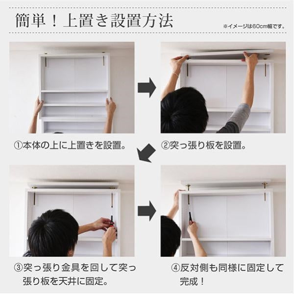本棚 薄型 上置き 90幅 文庫本 ラック スリム 1ピッチ 大収納ラック 収納家具 本収納 文庫本 漫画 CD DVD つっぱり 壁面収納