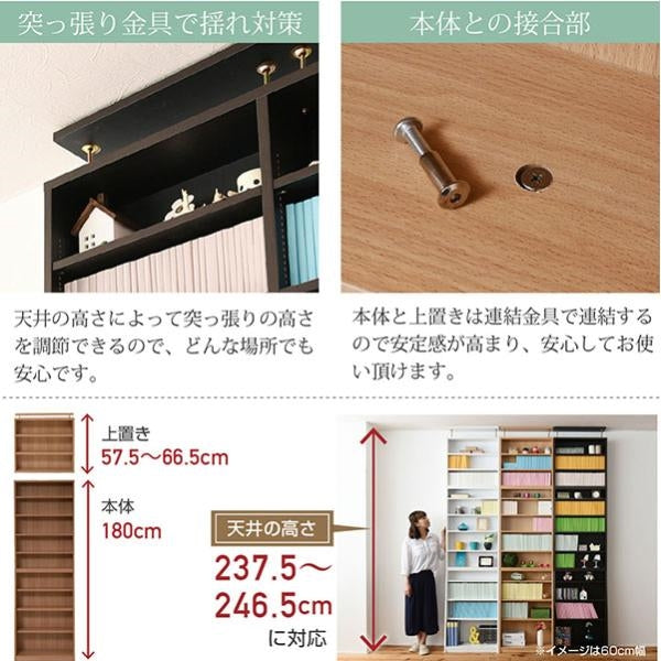 本棚 薄型 上置き 90幅 文庫本 ラック スリム 1ピッチ 大収納ラック 収納家具 本収納 文庫本 漫画 CD DVD つっぱり 壁面収納